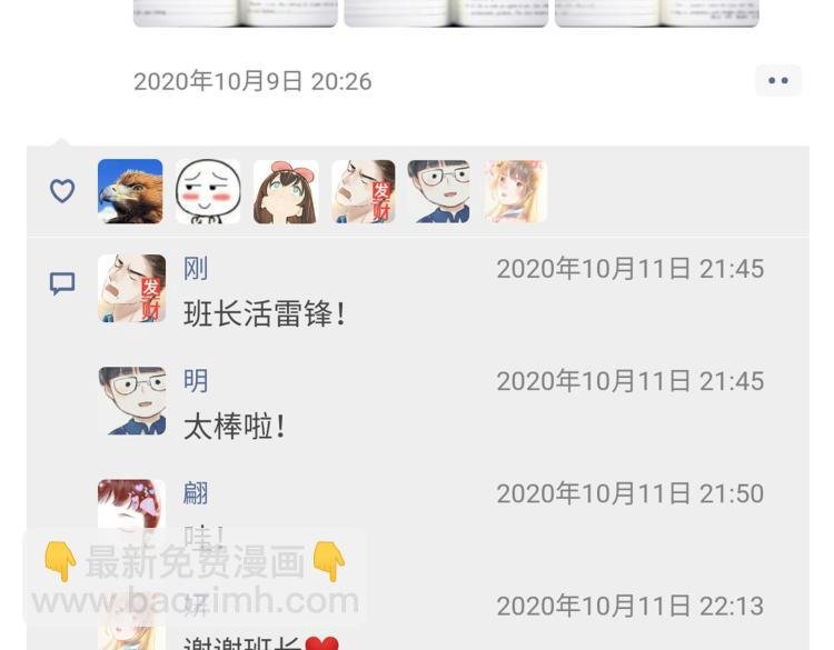 小剧场