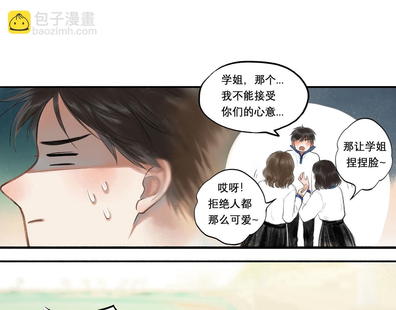 28.亲昵
