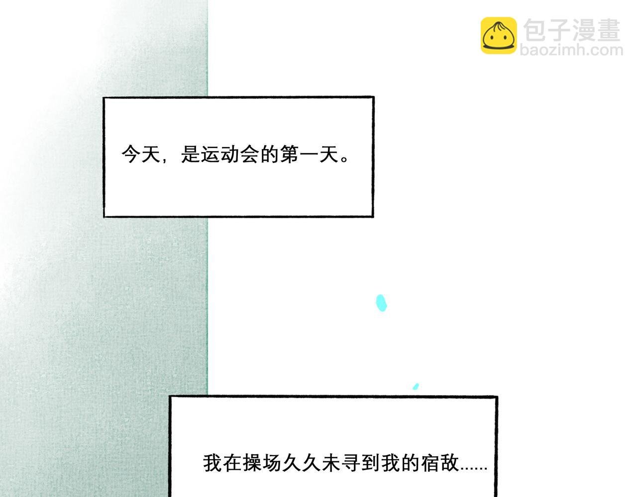 29.运动会