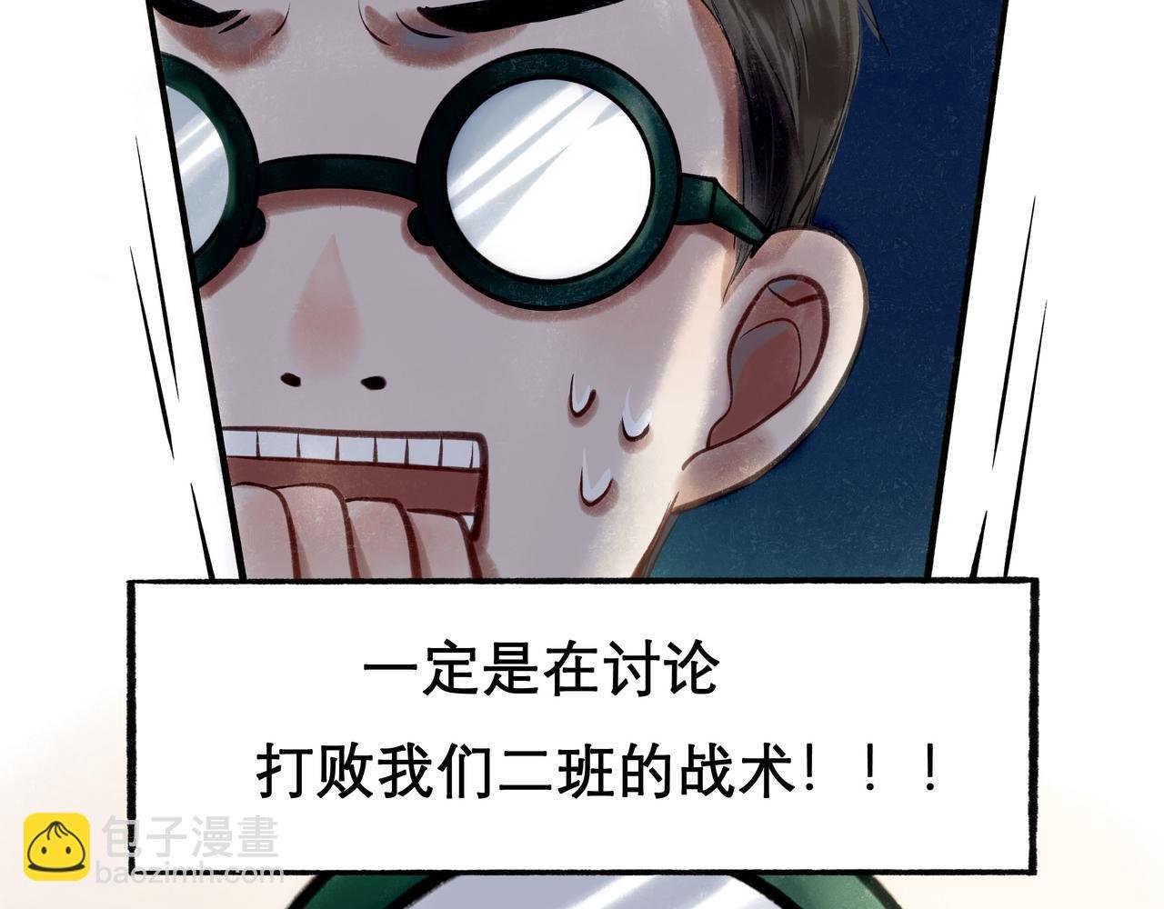 29.运动会