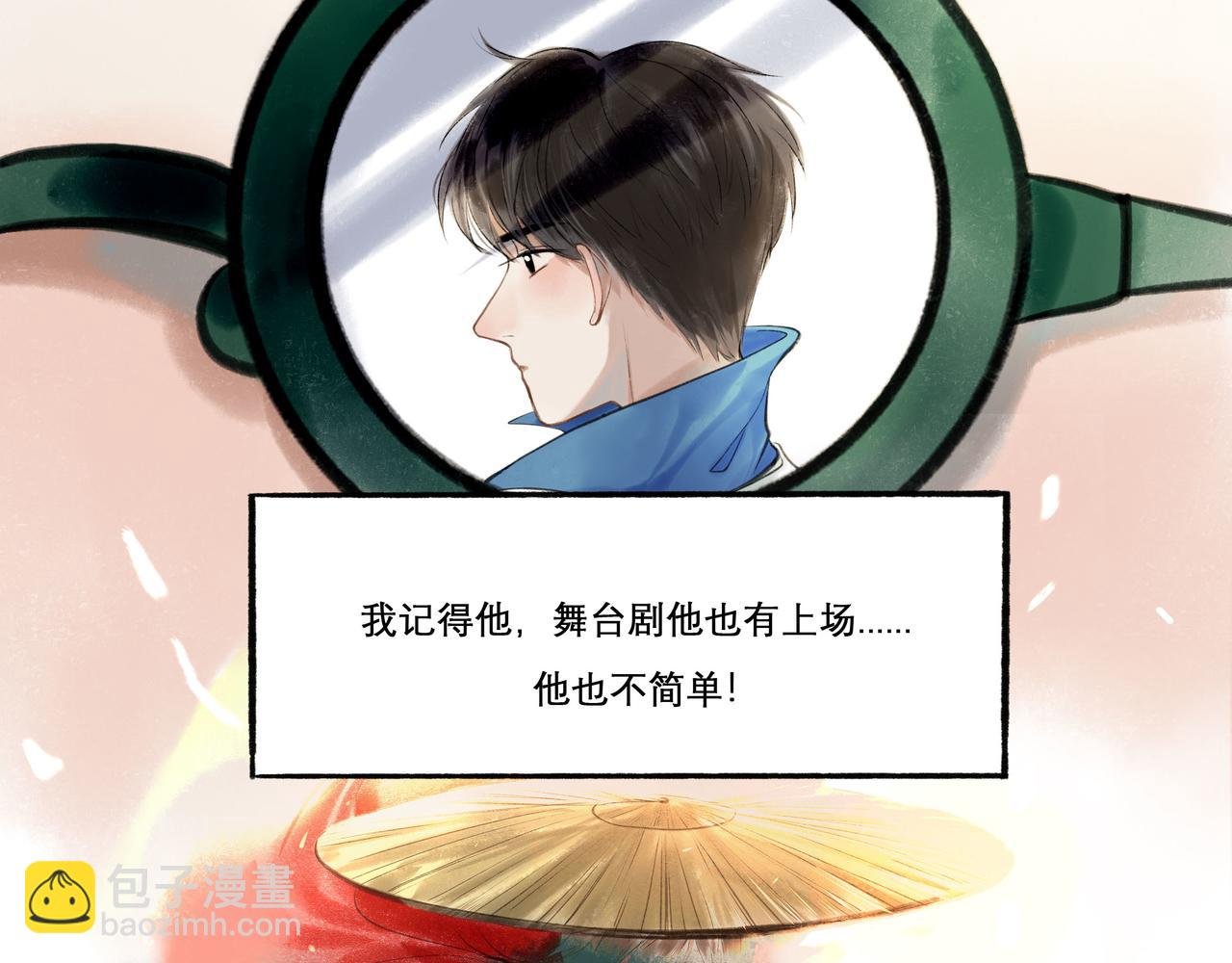 29.运动会
