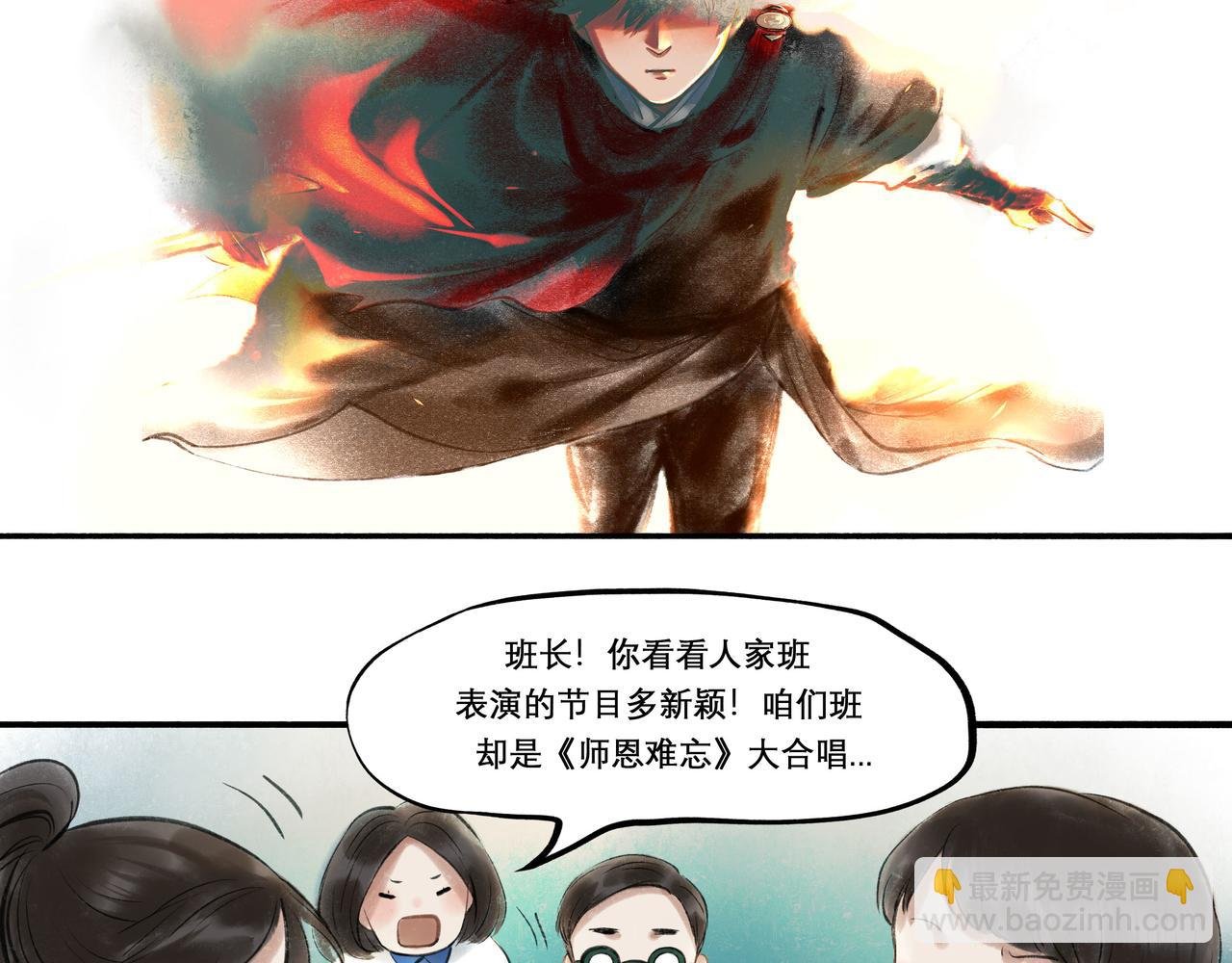 29.运动会