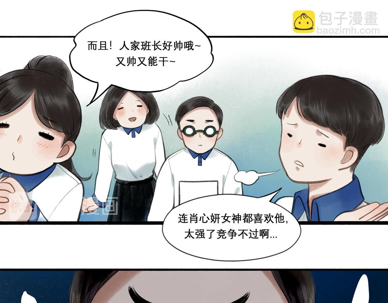 29.运动会
