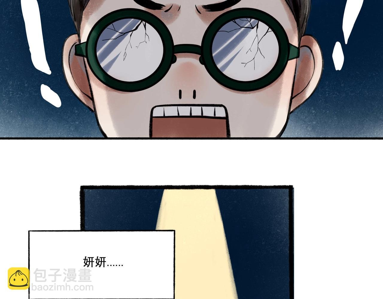 29.运动会