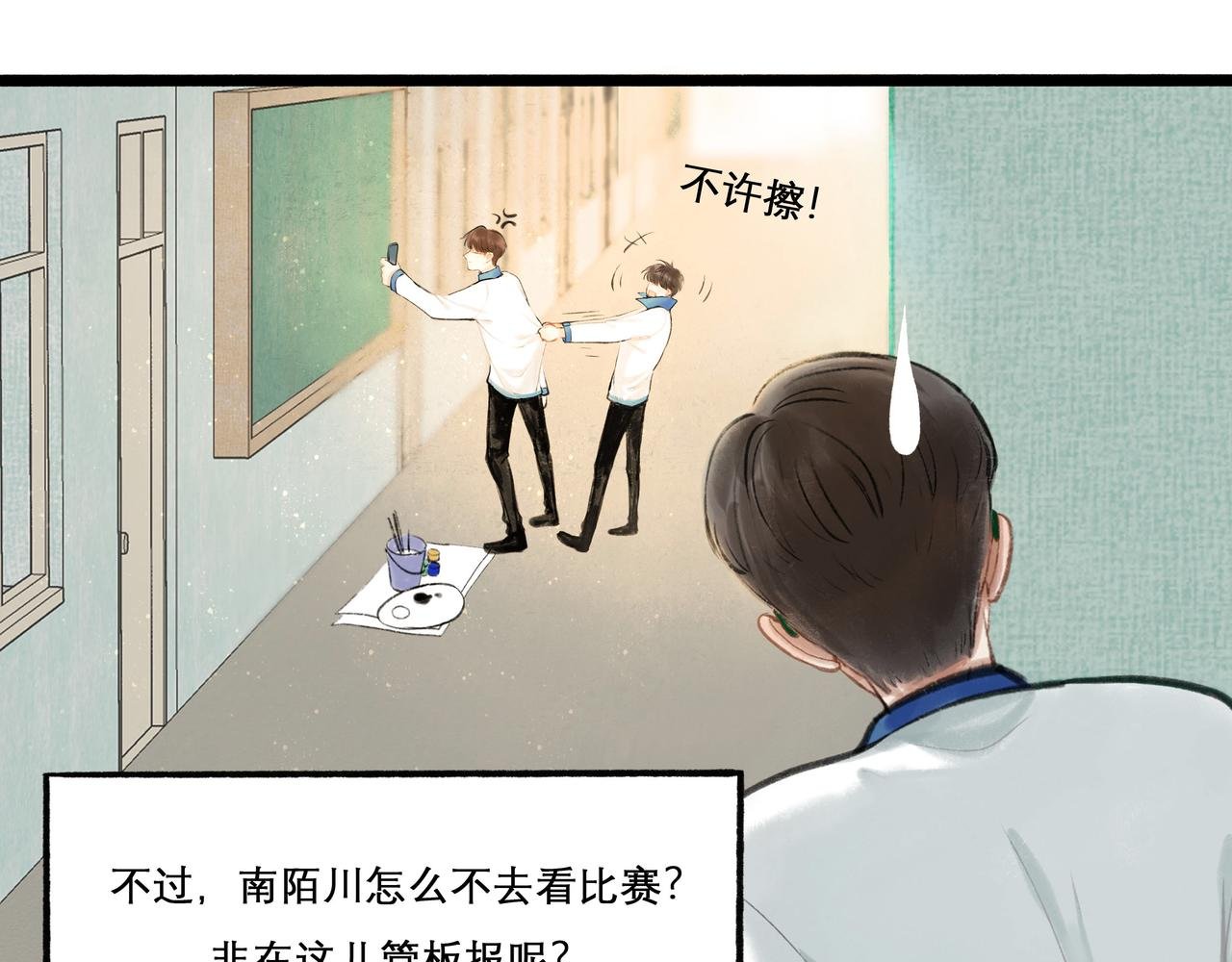 29.运动会