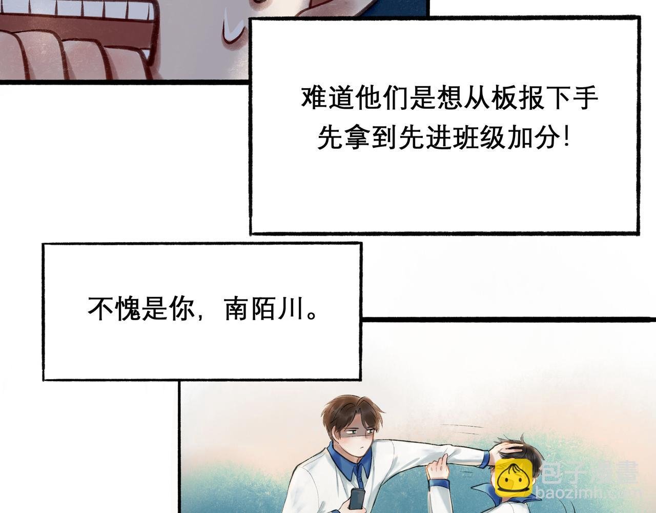 29.运动会