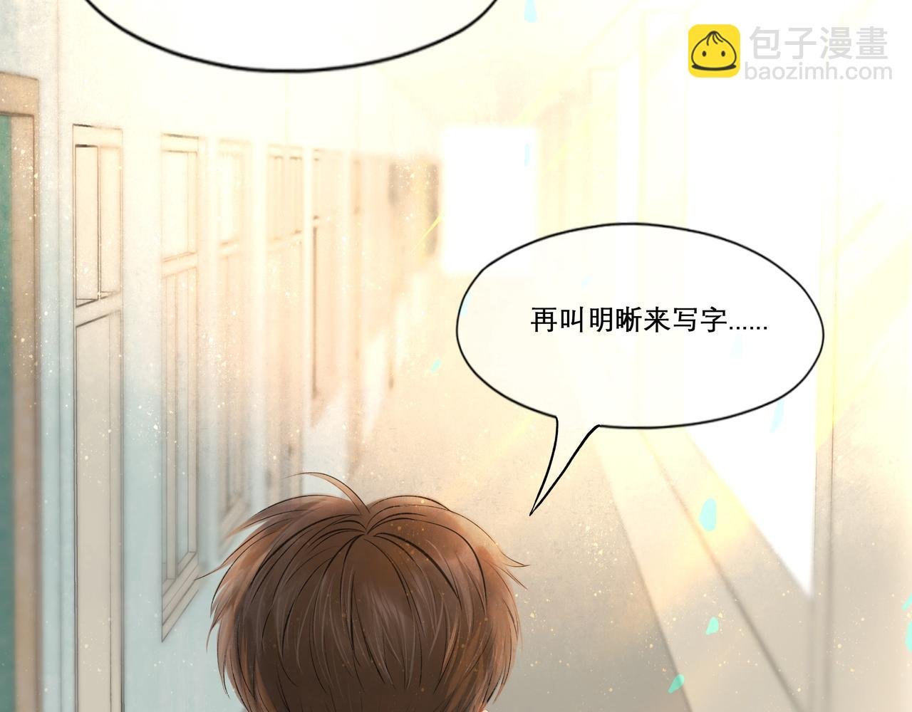 29.运动会