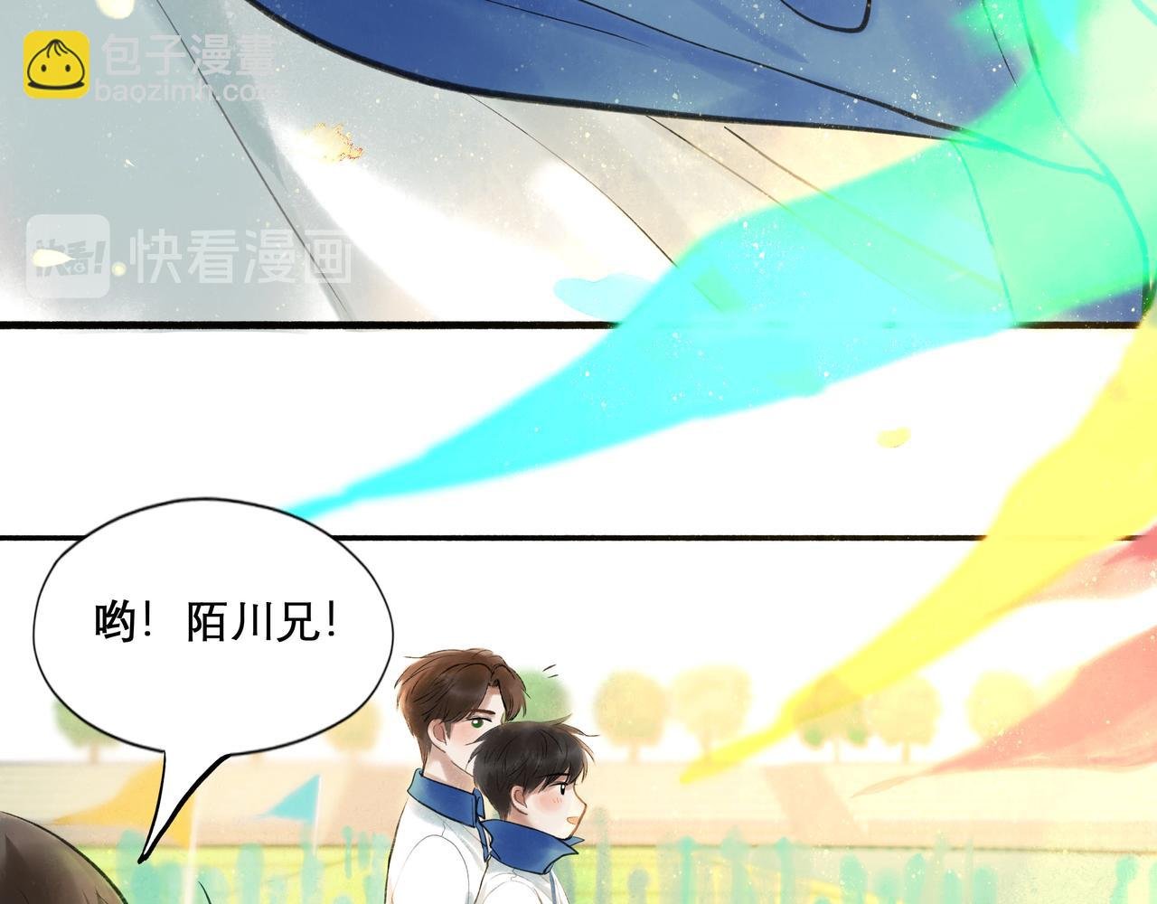 29.运动会