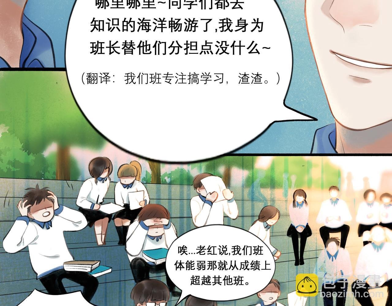 29.运动会