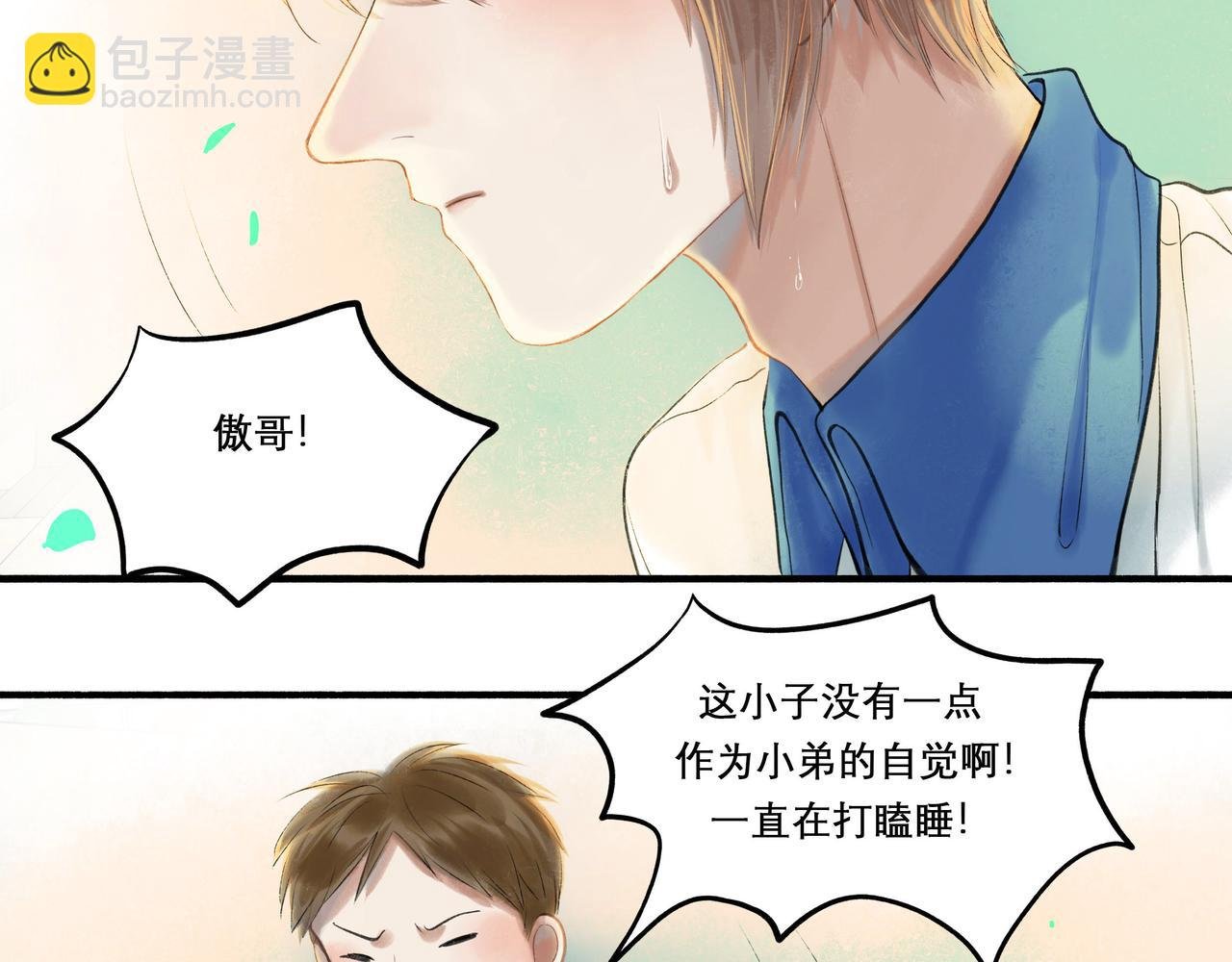 29.运动会