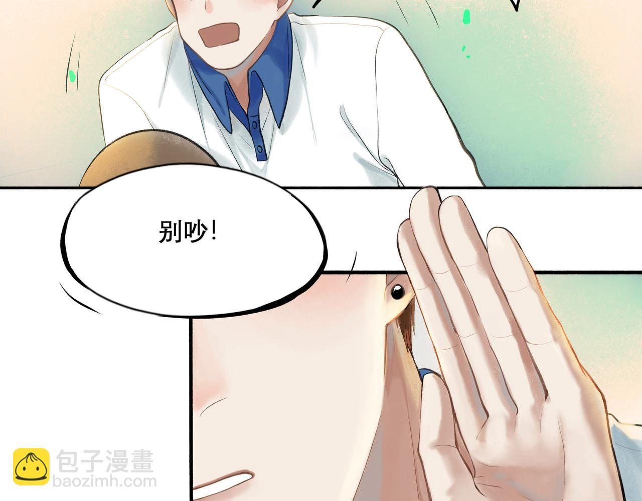 29.运动会