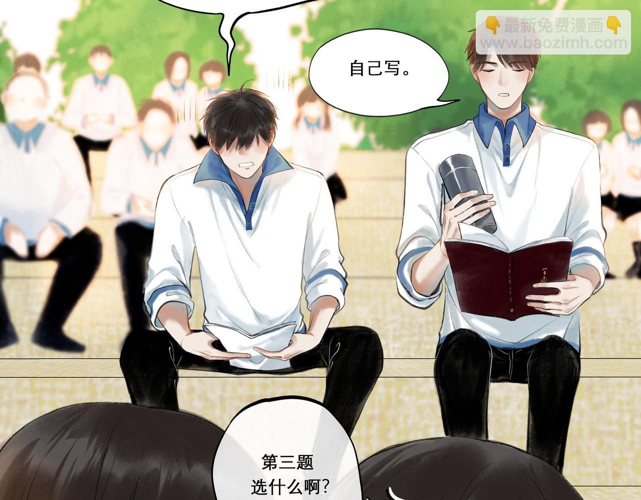29.运动会