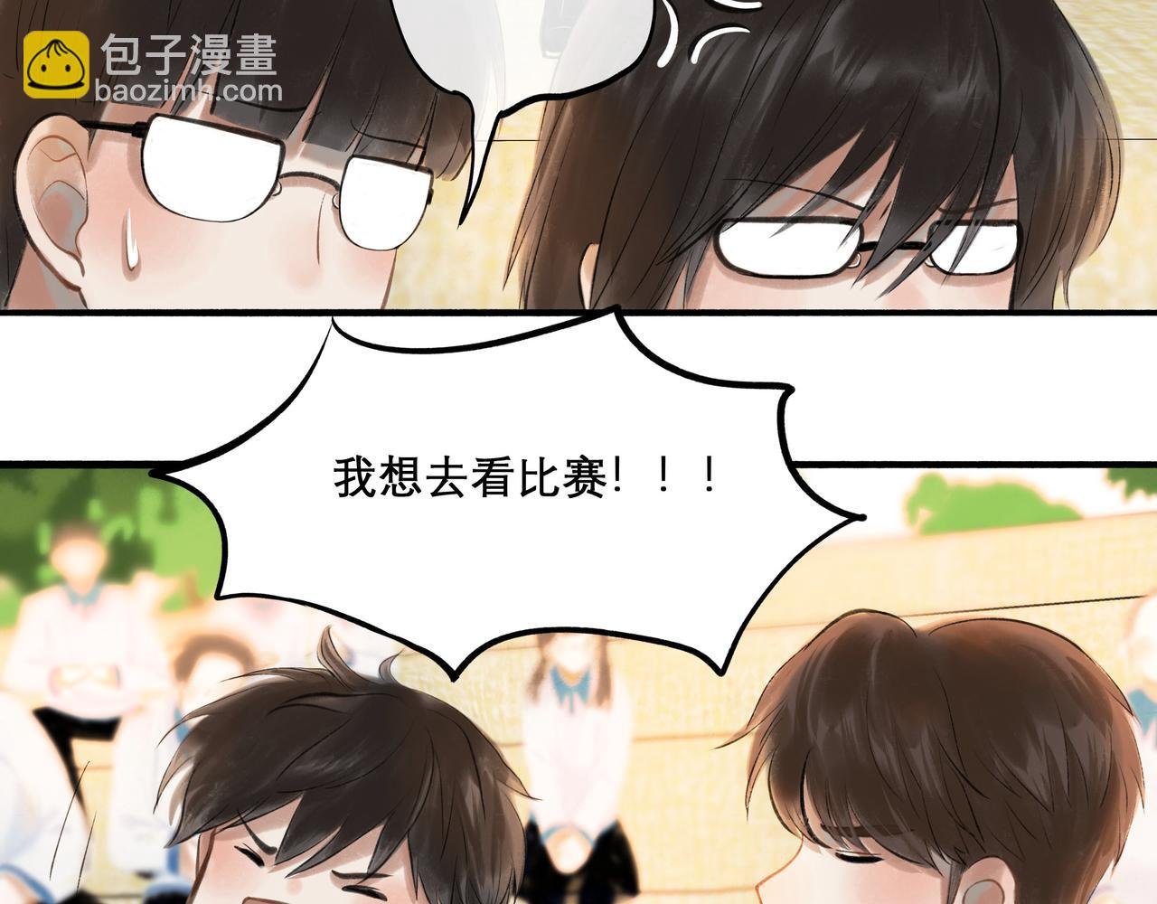 29.运动会