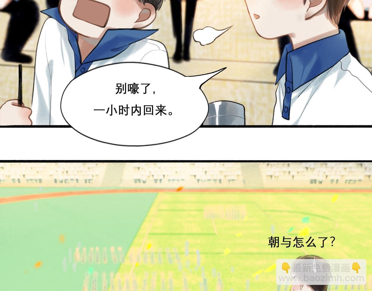 29.运动会