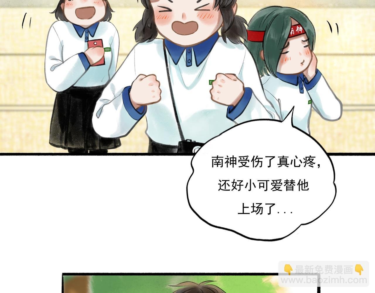 32.良禽择木