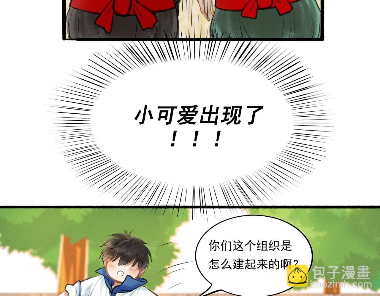32.良禽择木