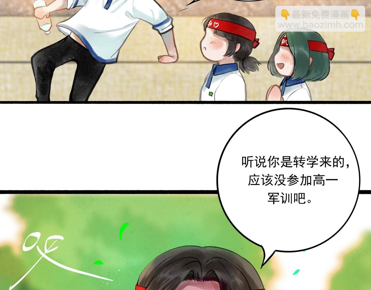 32.良禽择木