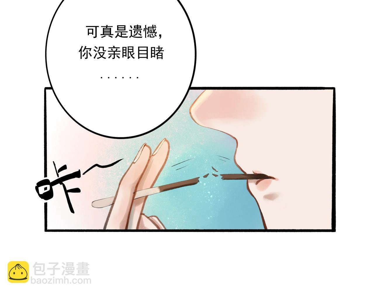 32.良禽择木