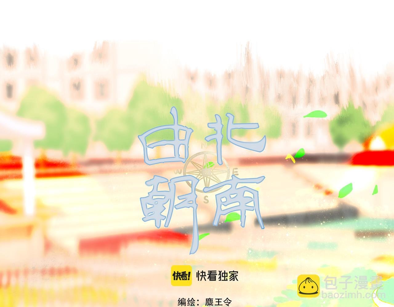 32.良禽择木