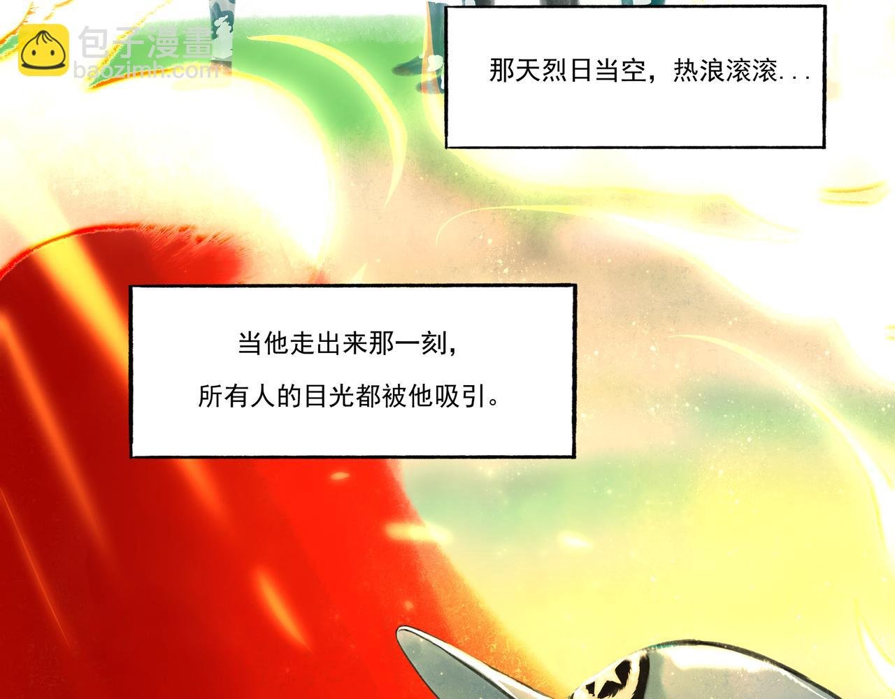 32.良禽择木