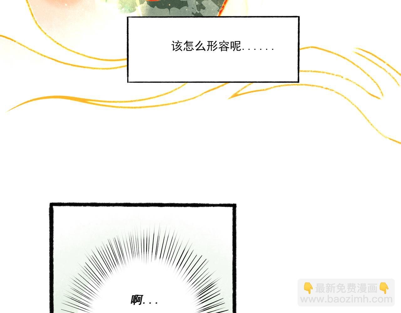 32.良禽择木