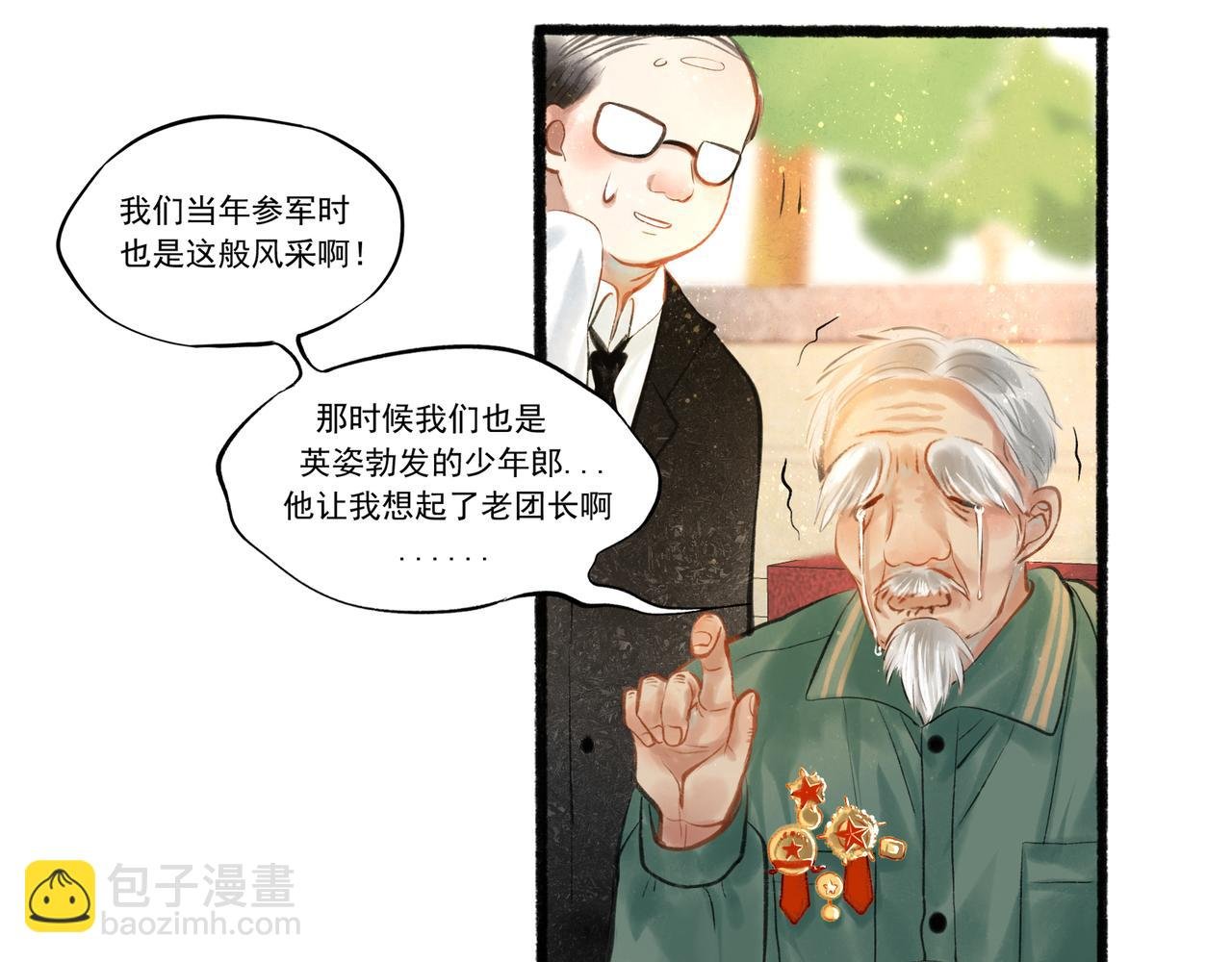 32.良禽择木