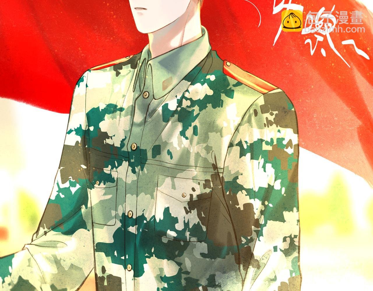 32.良禽择木