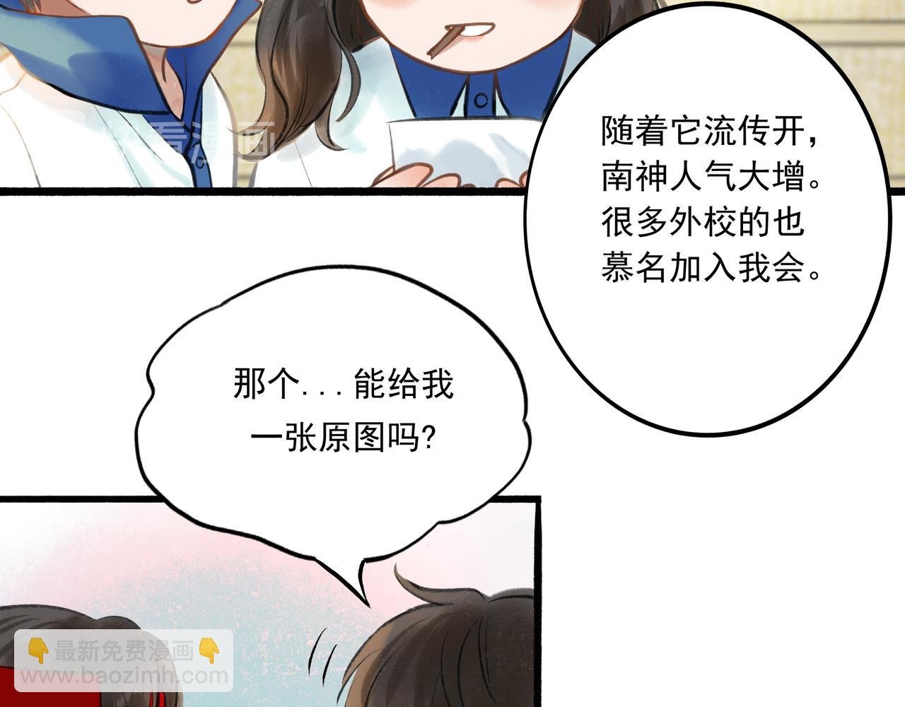 32.良禽择木