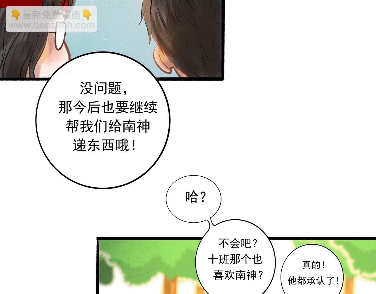 32.良禽择木