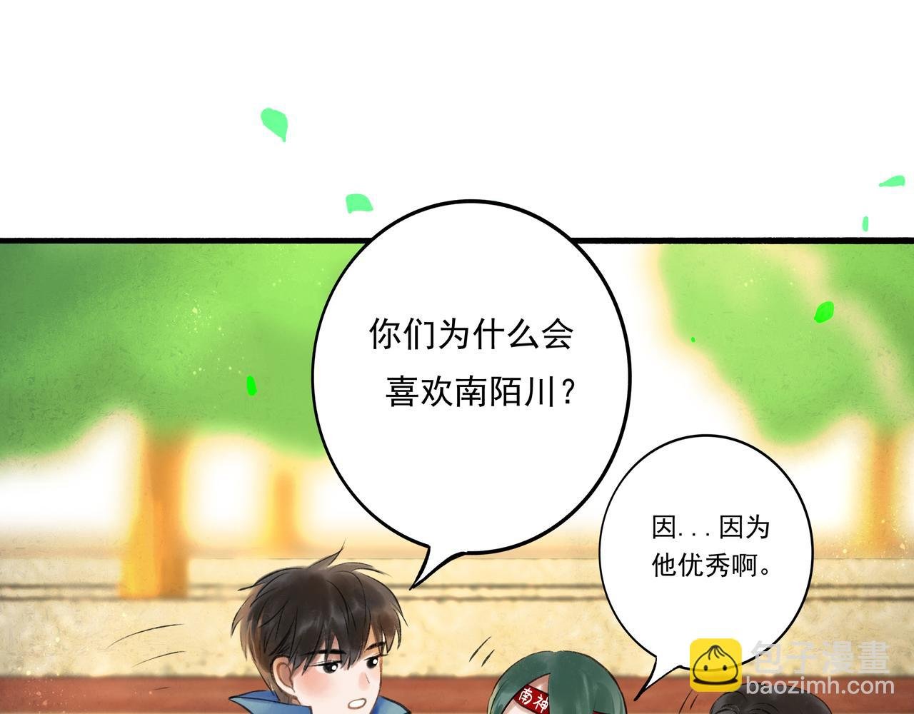 32.良禽择木