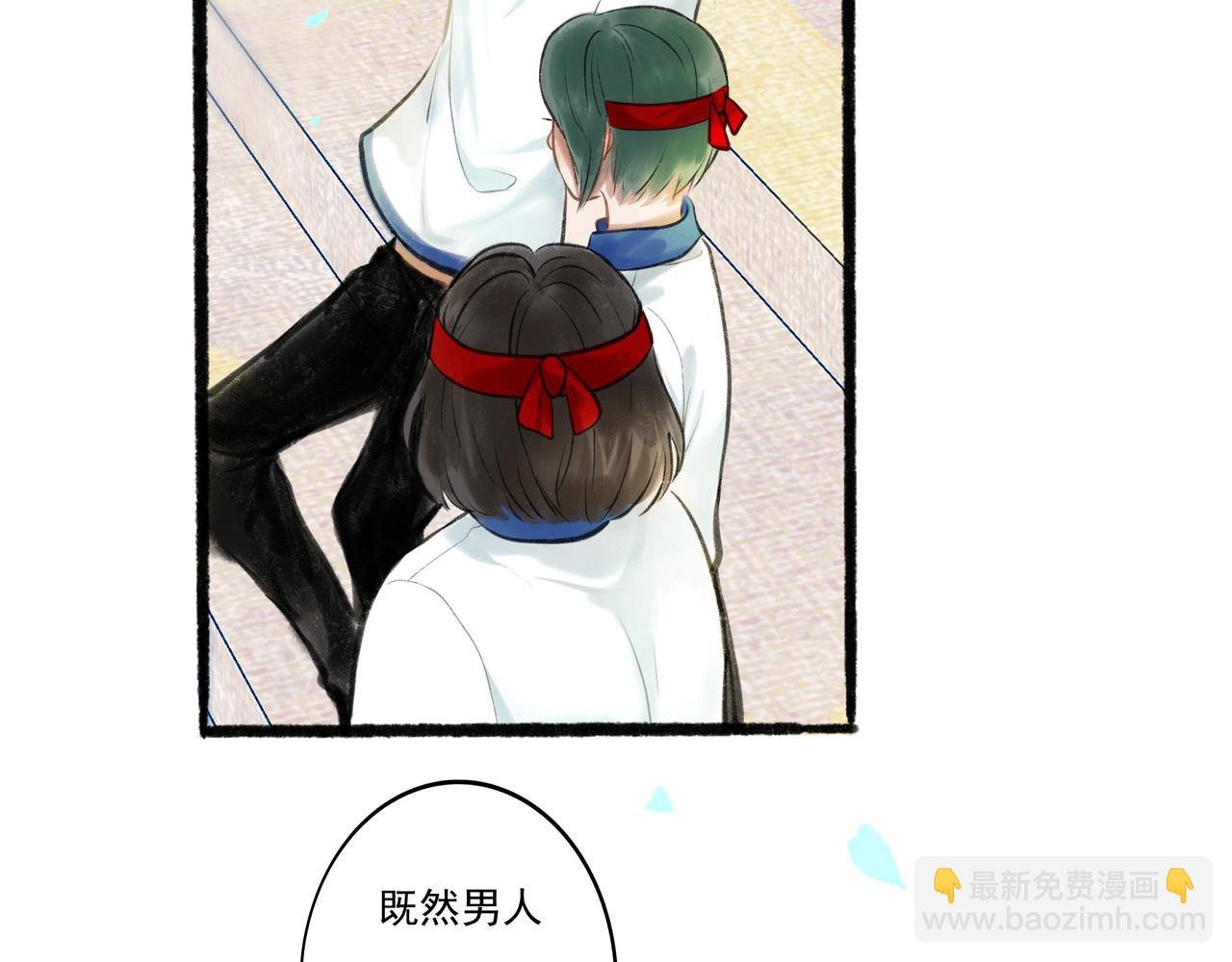 32.良禽择木