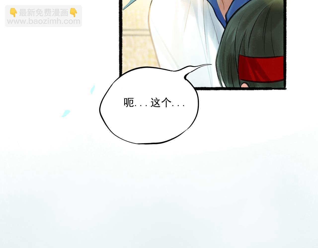 32.良禽择木