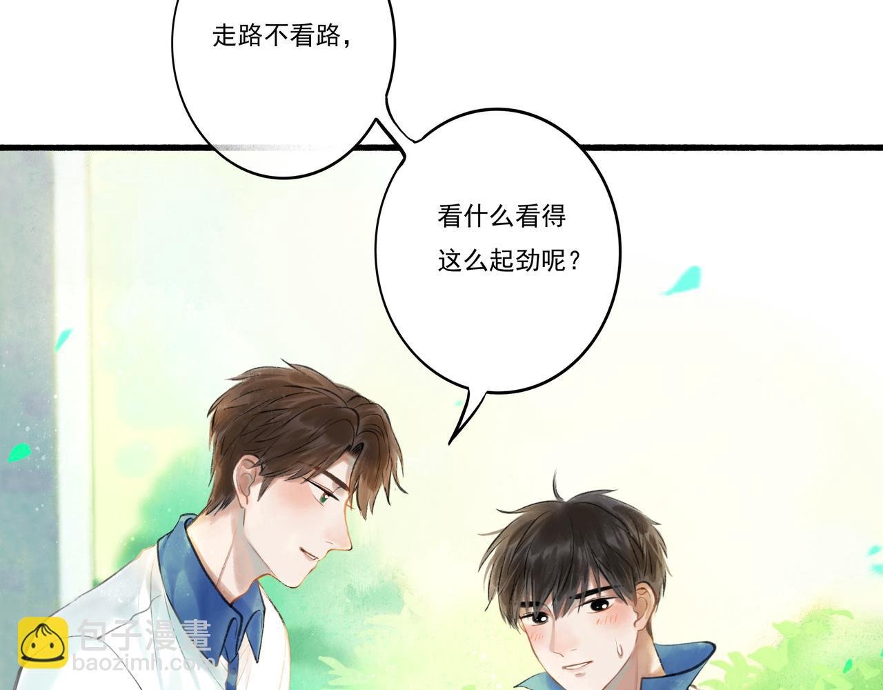 32.良禽择木