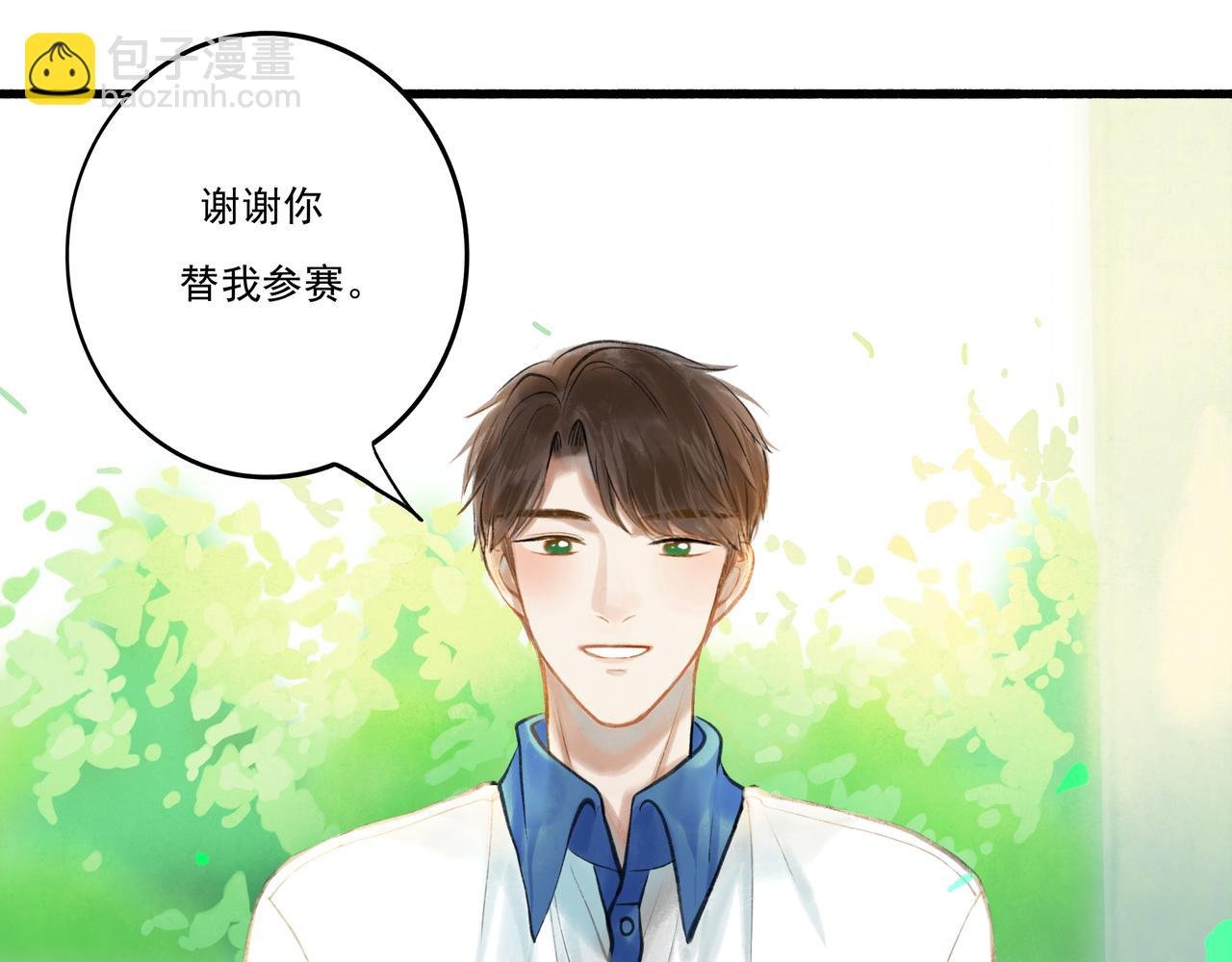 32.良禽择木