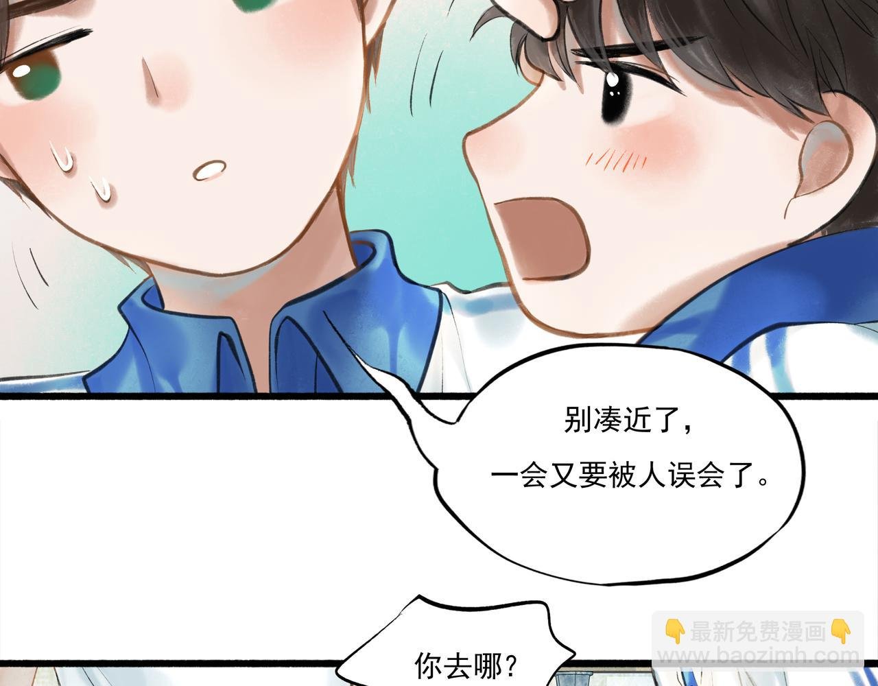 35.失控