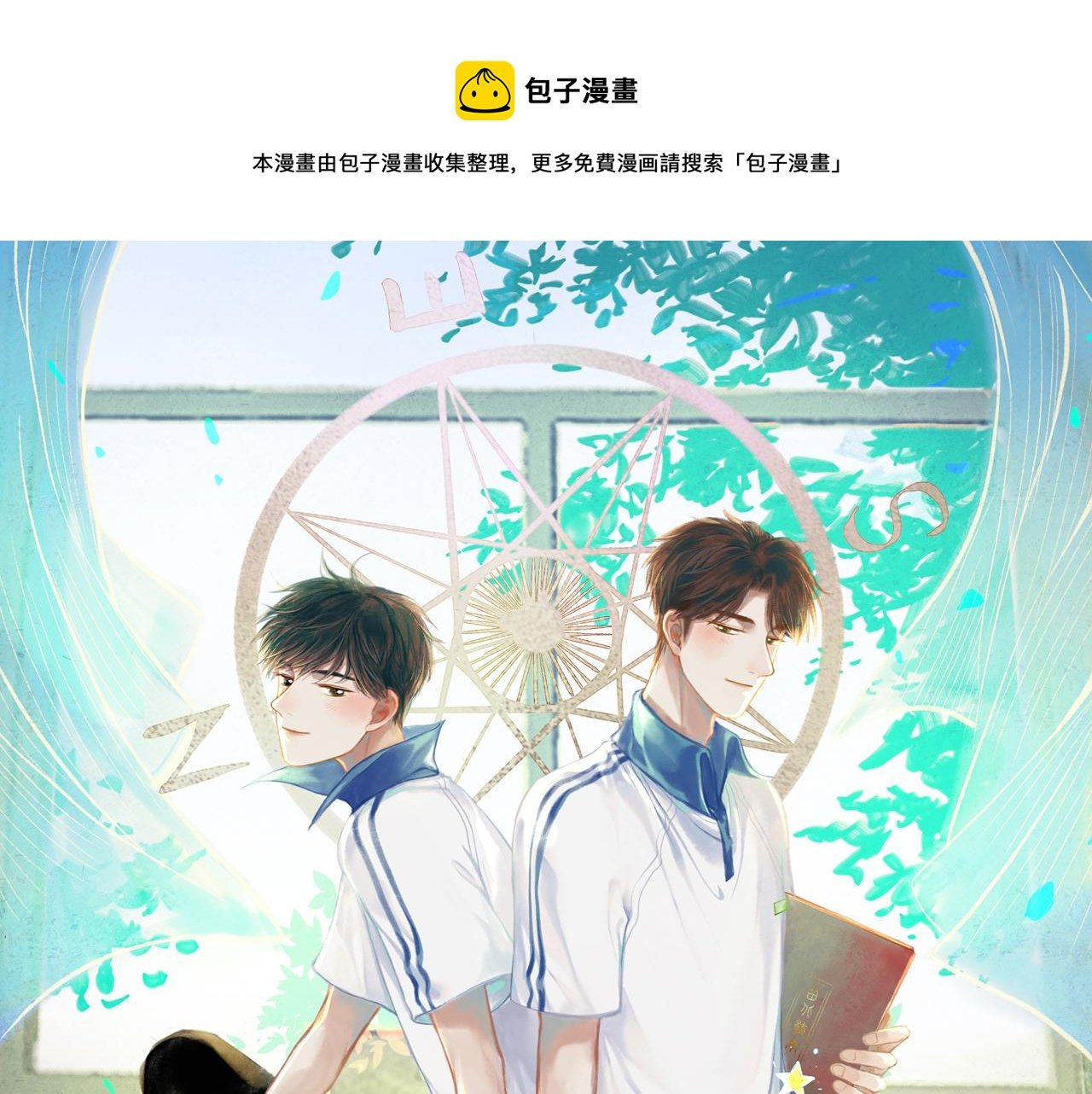 37.许愿