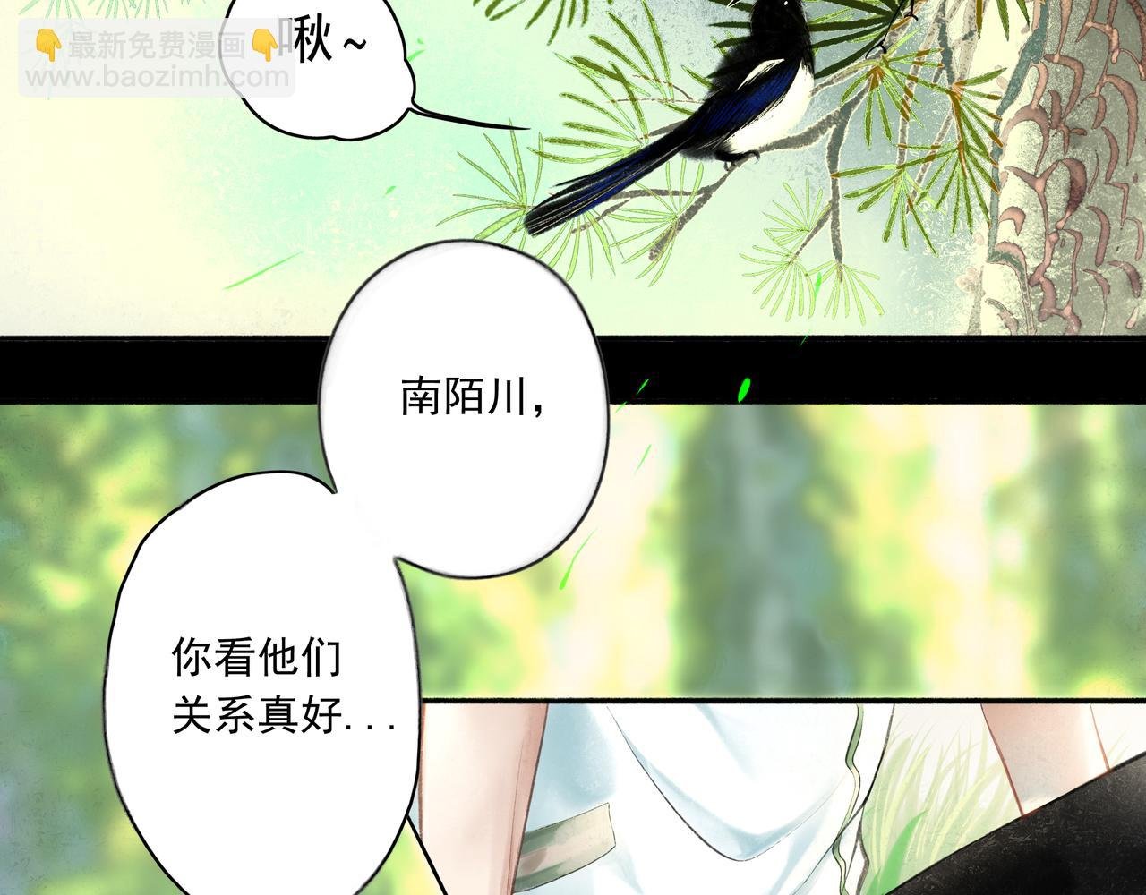 38.与你