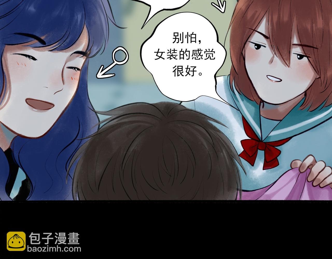 40.现实与童话