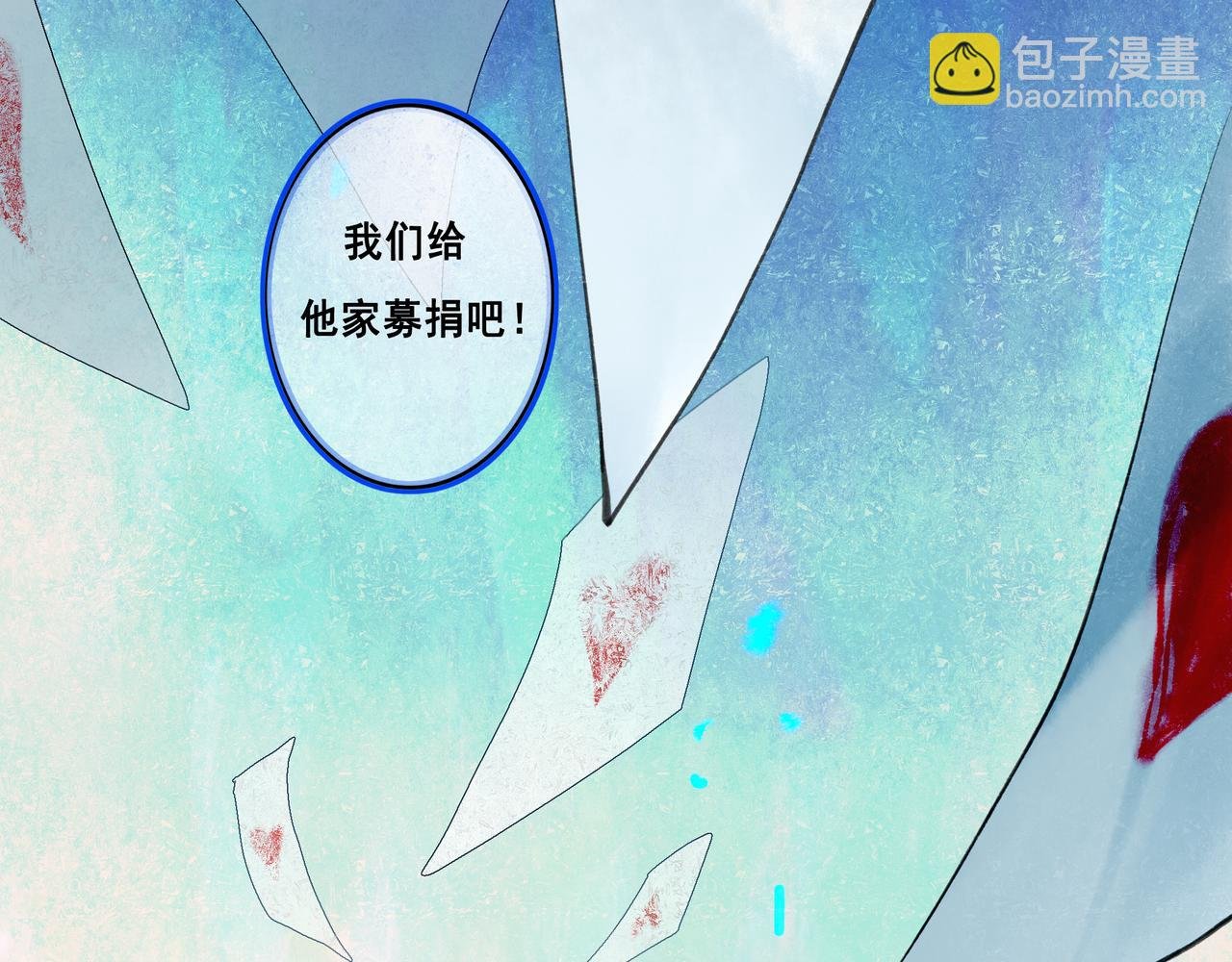 43.摇篮曲