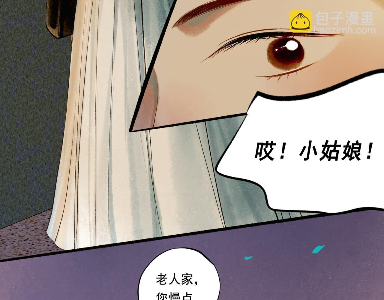 46.点不亮的灯