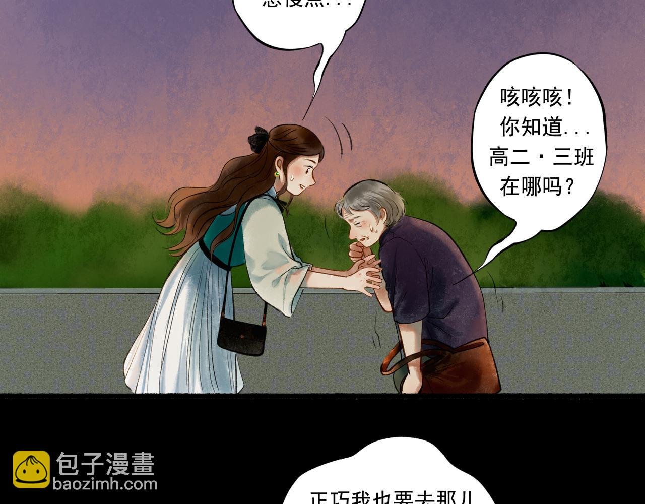 46.点不亮的灯