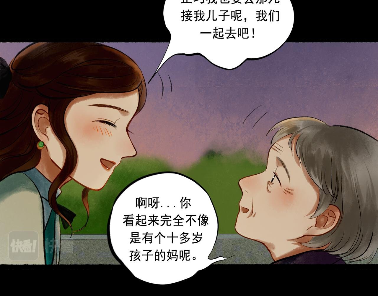 46.点不亮的灯