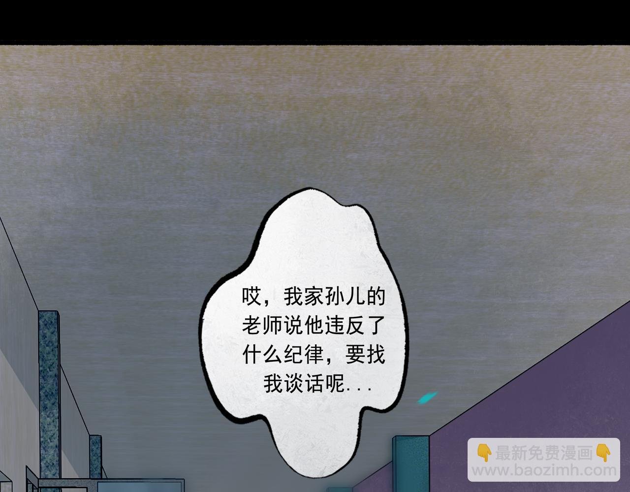 46.点不亮的灯
