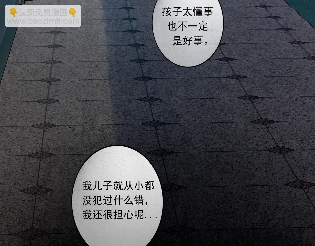 46.点不亮的灯