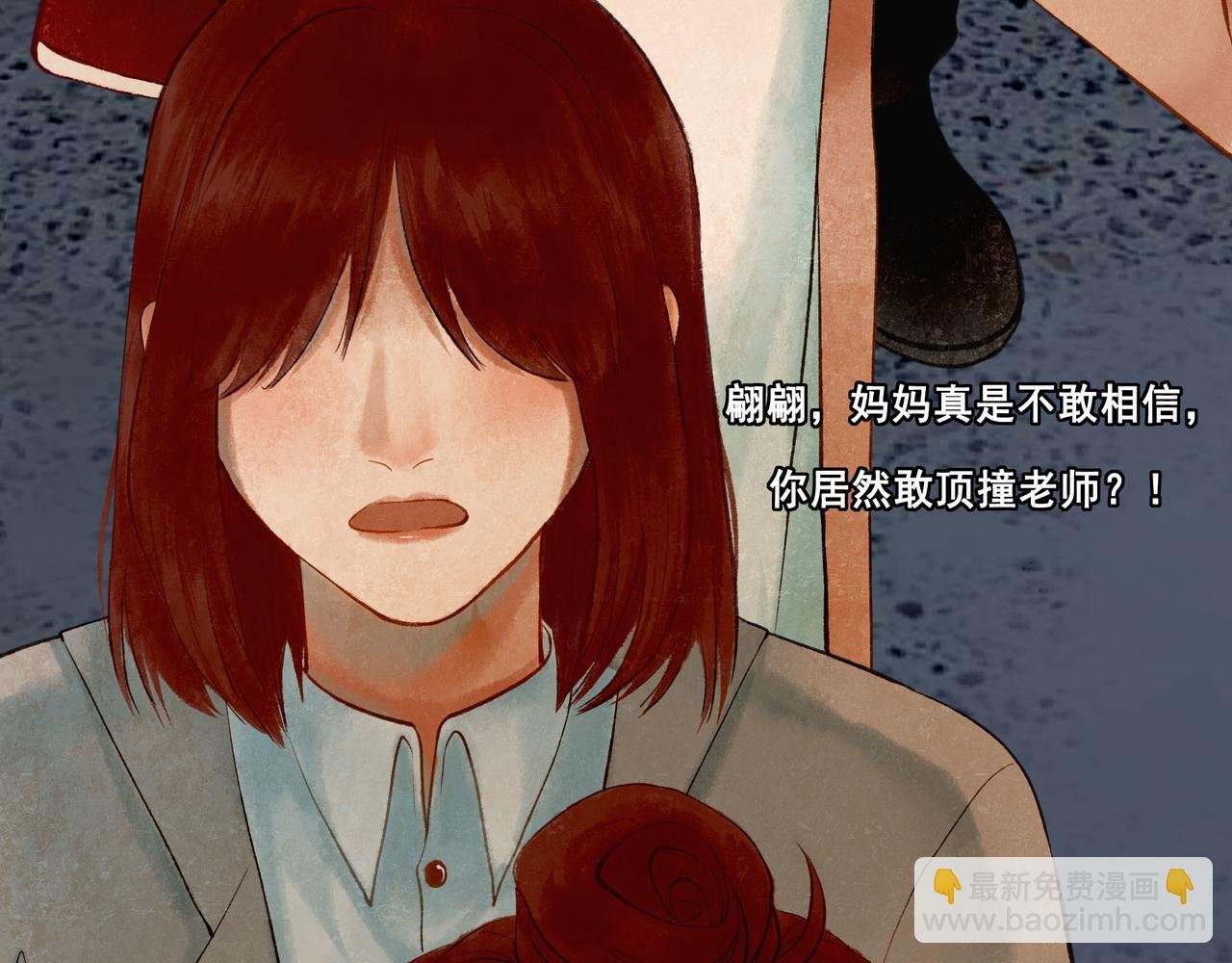46.点不亮的灯