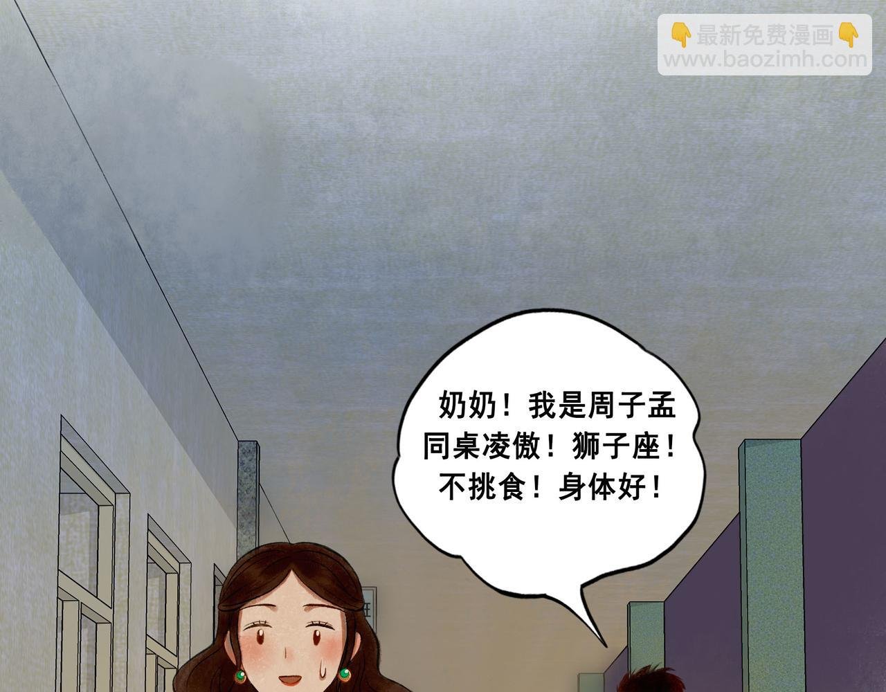 46.点不亮的灯