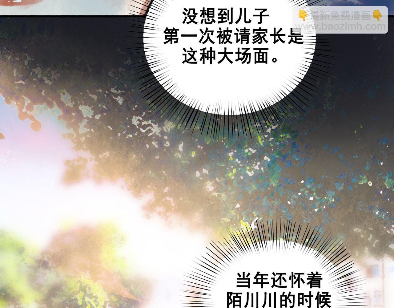 46.点不亮的灯