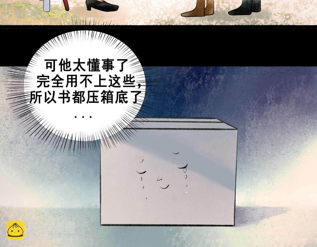 46.点不亮的灯