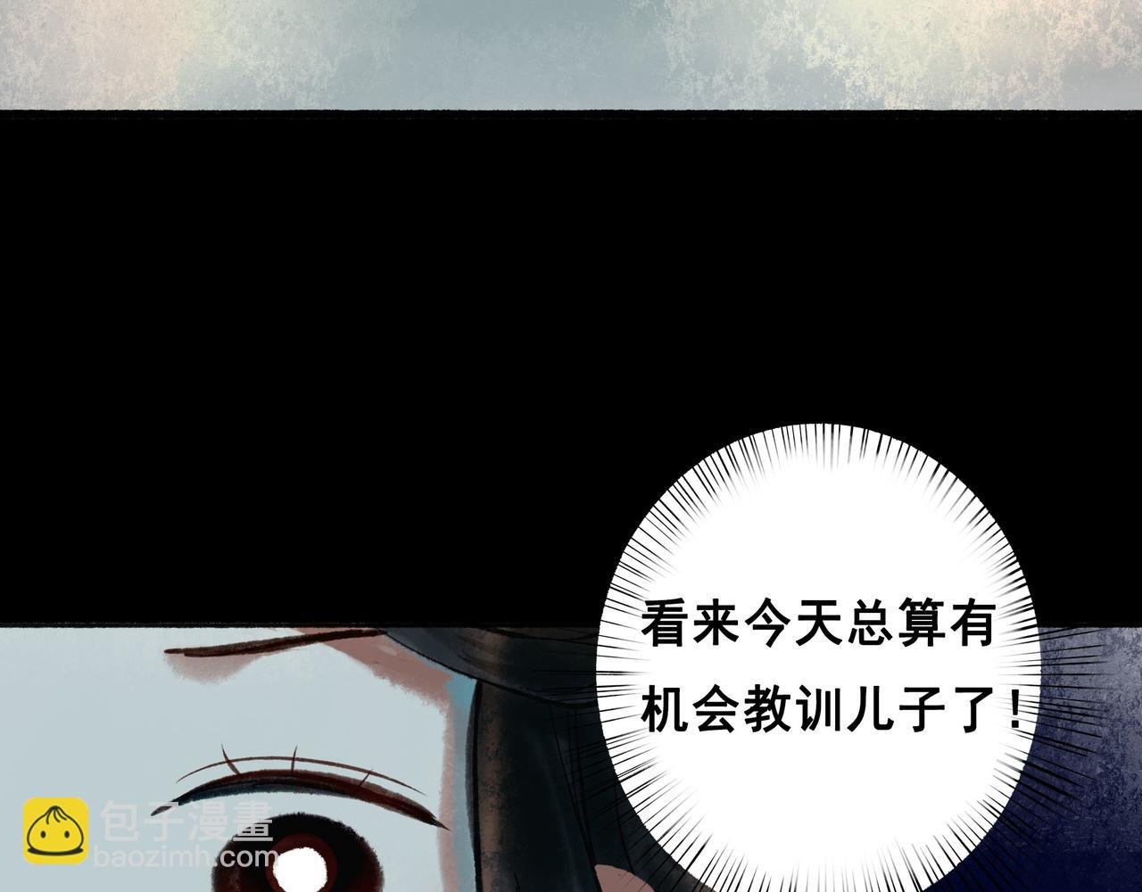 46.点不亮的灯