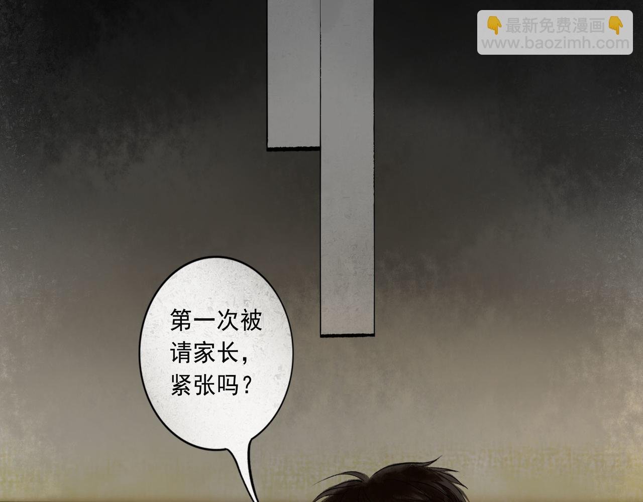 46.点不亮的灯